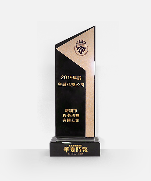 Ebpay支付科技荣获2019金融科技奖