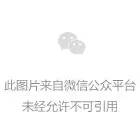 盛付通涨价已揭晓！部分产品未涨！附应对方法！